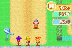 Mini Moni. - Mika no Happy Morning Chatty screenshot