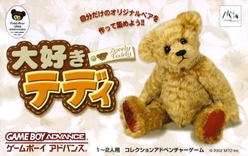Backdrop artwork for Daisuki Teddy