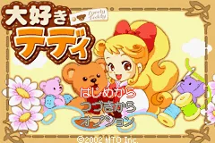 Daisuki Teddy title screen