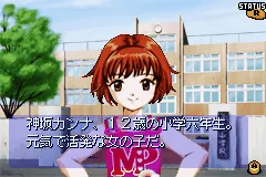 Minami no Umi no Odyssey screenshot