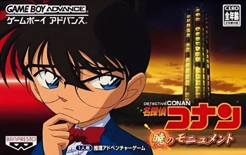 Meitantei Conan - Akatsuki no Monument cover art for Nintendo Game Boy Advance