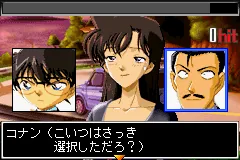 Meitantei Conan - Akatsuki no Monument screenshot
