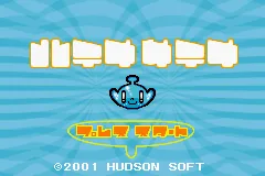 Hatena Satena title screen