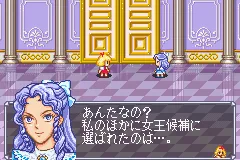 Angelique screenshot
