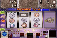 Slot! Pro Advance - Takarabune & Ooedo Sakurafubuki 2 screenshot