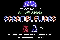 Famicom Mini 30 - SD Gundam World - Gachapon Senshi Scramble Wars title screen