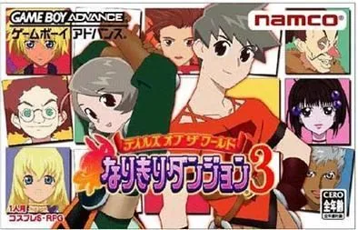 Tales of the World - Narikiri Dungeon 3 cover art for Nintendo Game Boy Advance