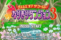 Tales of the World - Narikiri Dungeon 3 title screen