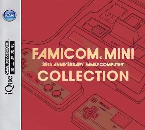 Backdrop artwork for Famicom Mini Collection