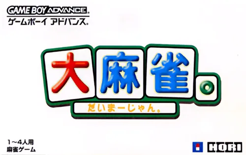 Backdrop artwork for Dai-mahjong.