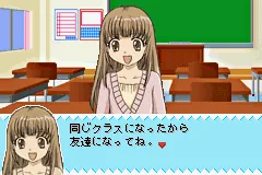 Angel Collection - Mezase! Gakuen no Fashion Leader screenshot