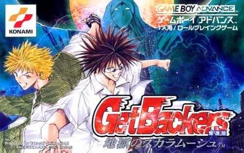 Backdrop artwork for GetBackers Dakkanya - Jigoku no Scaramouche