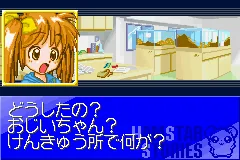Hamster Monogatari 3 GBA screenshot