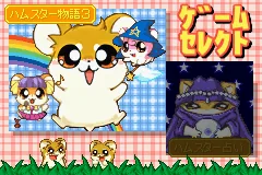 Hamster Monogatari 3 GBA title screen