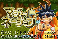 Magi Nation title screen