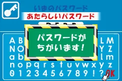 EZ-Talk - Shokyuu Hen 4 screenshot
