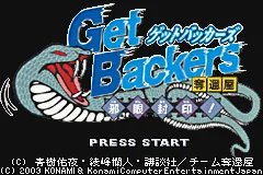 GetBackers Dakkanya - Jagan Fuuin! title screen