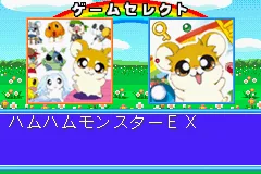 Twin Series 4 - Hamu Hamu Monster EX - Hamster Monogatari RPG + Fantasy Puzzle - Hamster Monogatari - Mahou no Meikyuu 1.2.3 title screen