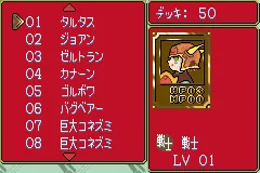 Monster Maker 4 - Flash Card screenshot