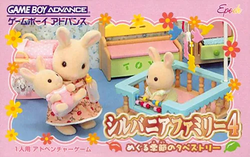 Sylvanian Families 4 - Meguru Kisetsu no Tapestry cover art for Nintendo Game Boy Advance