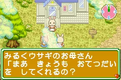 Sylvanian Families 4 - Meguru Kisetsu no Tapestry screenshot