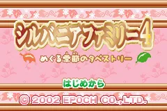 Sylvanian Families 4 - Meguru Kisetsu no Tapestry title screen