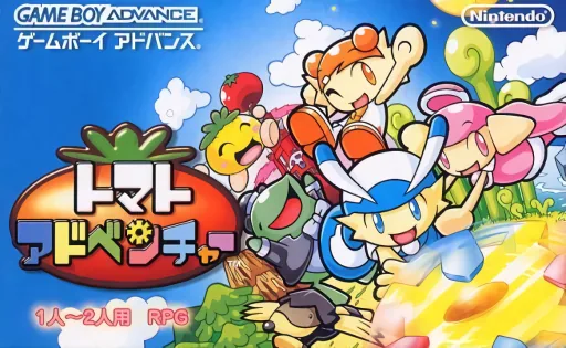 Backdrop artwork for Tomato Adventure