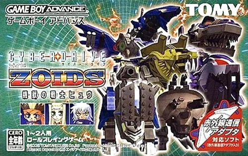 Backdrop artwork for Cyberdrive Zoids - Kijuu no Senshi Hyuu