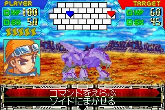 Cyberdrive Zoids - Kijuu no Senshi Hyuu screenshot