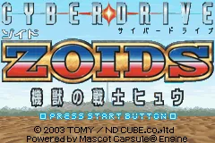 Cyberdrive Zoids - Kijuu no Senshi Hyuu title screen