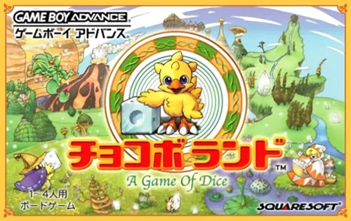 Backdrop artwork for Chocobo Land - A Game of Dice