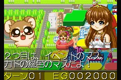 Oshare Princess screenshot