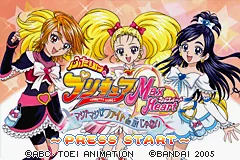 Futari wa Pretty Cure Max Heart - Maji Maji! Fight de IN Janai title screen