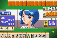 Super Real Mahjong Dousoukai screenshot