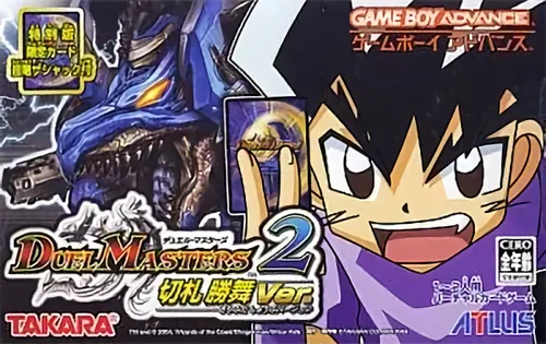 Duel Masters 2 - Kirifuda Shoubu Ver. cover art for Nintendo Game Boy Advance