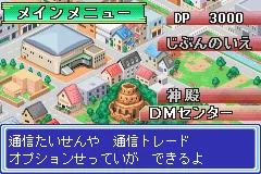 Duel Masters 2 - Kirifuda Shoubu Ver. screenshot