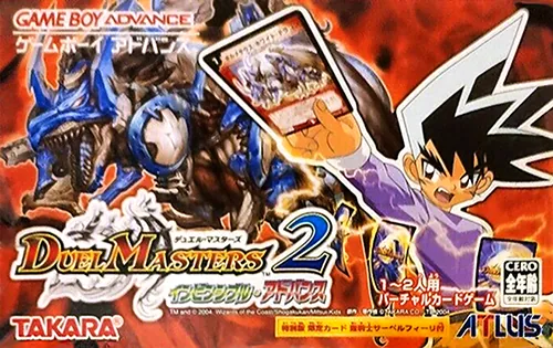 Backdrop artwork for Duel Masters 2 - Invincible Advance