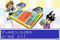 Duel Masters 2 - Invincible Advance screenshot