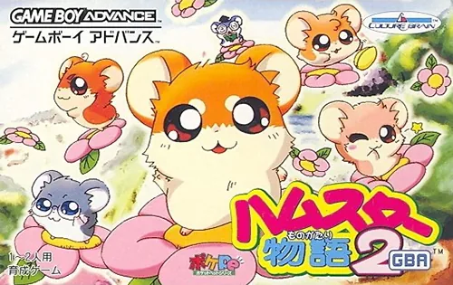 Hamster Monogatari 2 GBA cover art for Nintendo Game Boy Advance