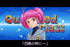 Tantei Gakuen Q - Meitantei wa Kimi da! screenshot