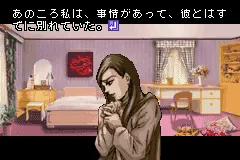 Higanbana screenshot
