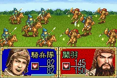 Sangokushi - Koumeiden screenshot
