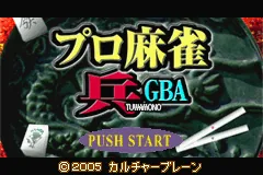 Pro Mahjong Tsuwamono GBA title screen