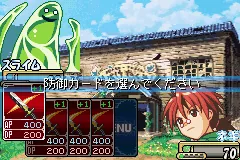 Mahou Sensei Negima! - Private Lesson 2 - Ojamashimasuu Parasite de Chuu screenshot