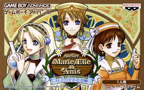 Backdrop artwork for Marie, Elie & Anis no Atelier - Soyokaze kara no Dengon