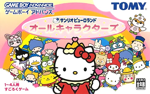 Backdrop artwork for Sanrio Puroland - All Characters