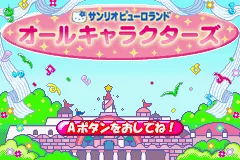 Sanrio Puroland - All Characters title screen