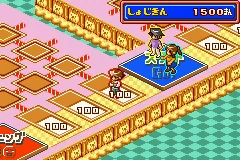 Okumanchouja Game - Nottori Daisakusen! screenshot