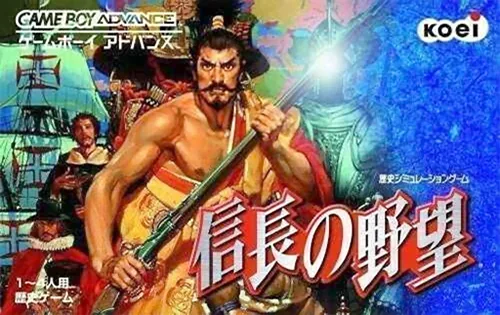 Backdrop artwork for Nobunaga no Yabou