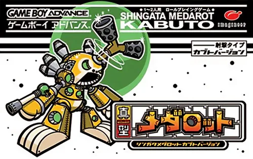 Shingata Medarot - Kabuto Version cover art for Nintendo Game Boy Advance
